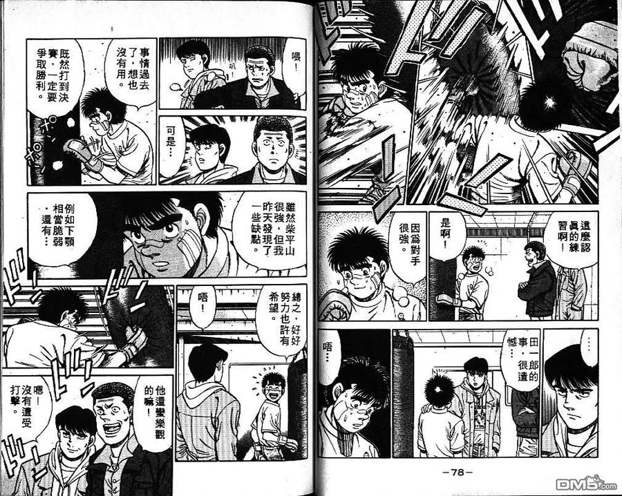 第41页