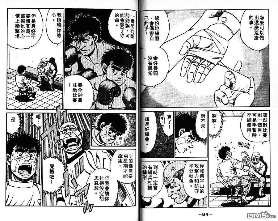 第44页