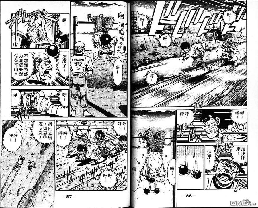 第45页