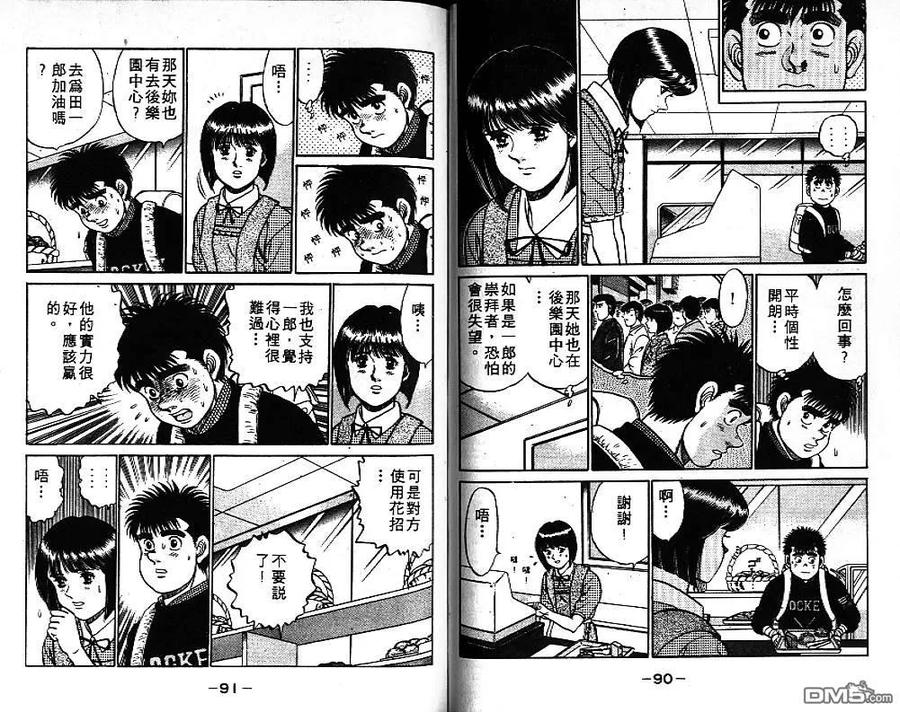 第47页