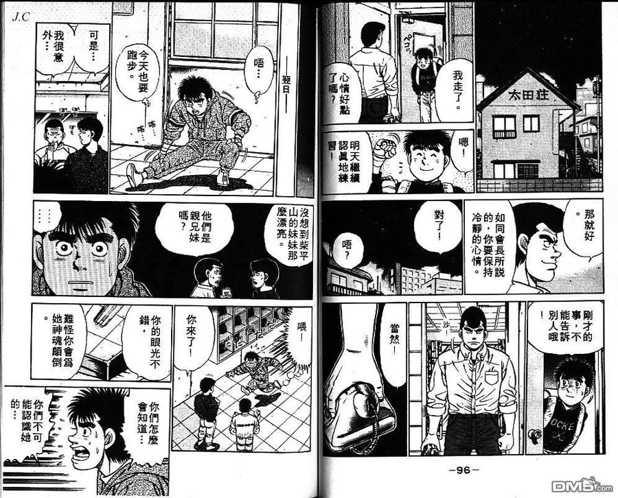 第50页