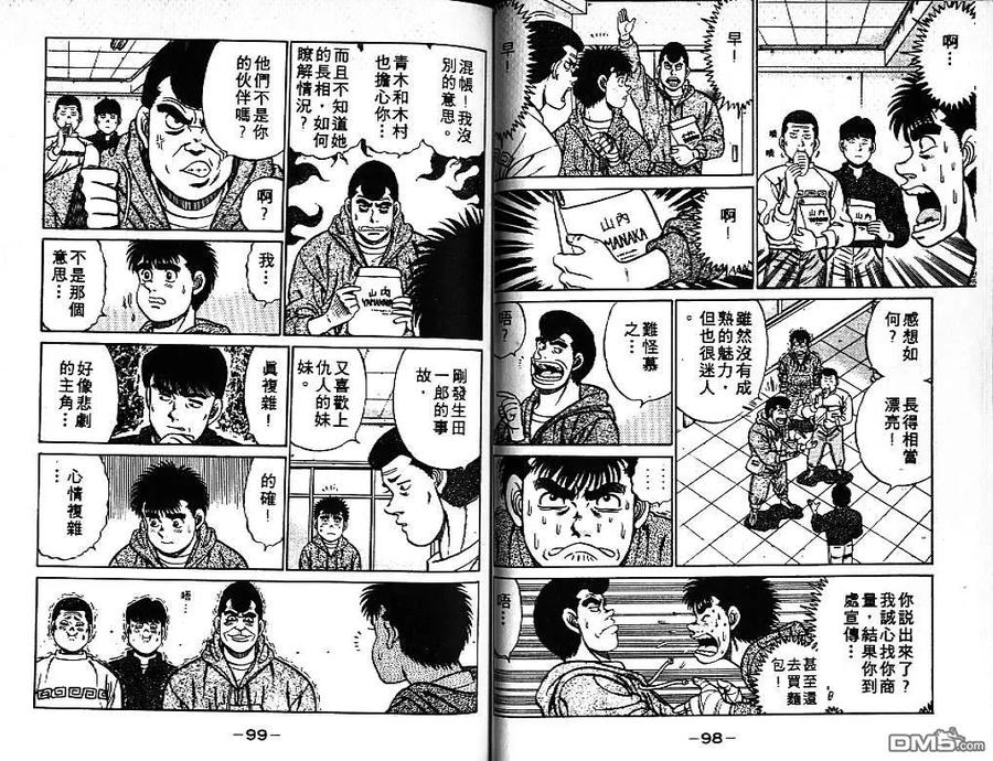 第51页