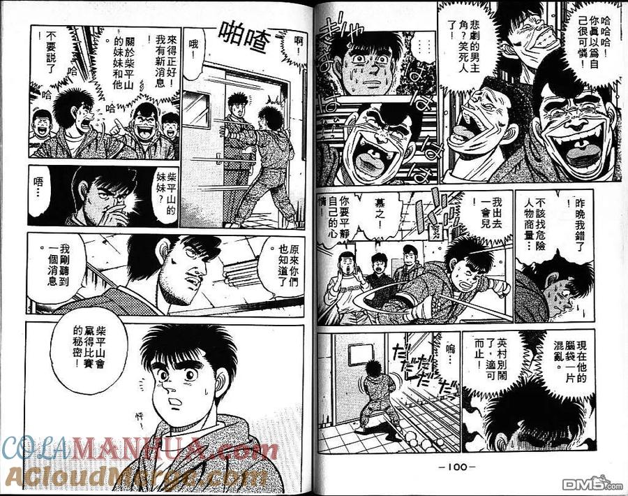 第52页