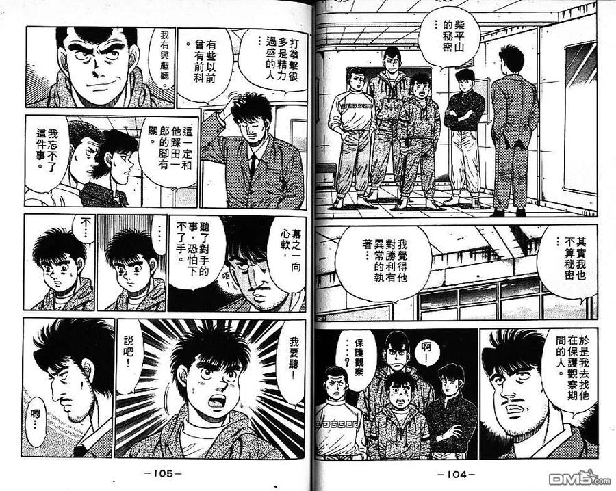 第54页