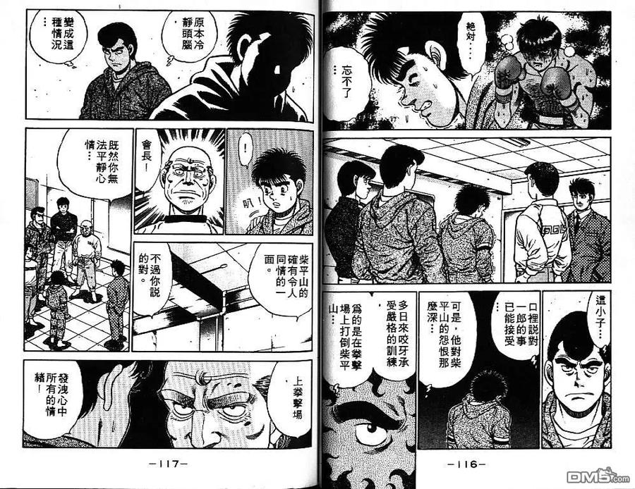 第59页