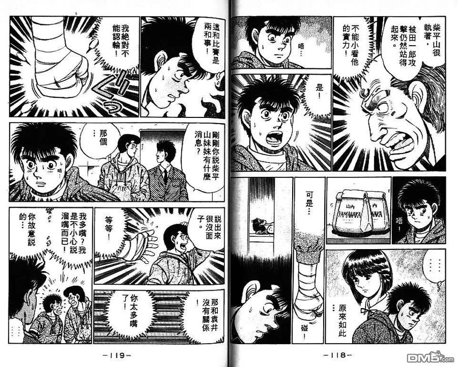第60页