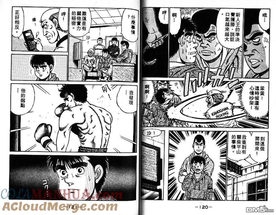 第61页