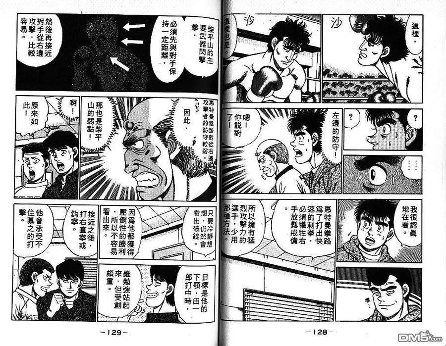 第65页