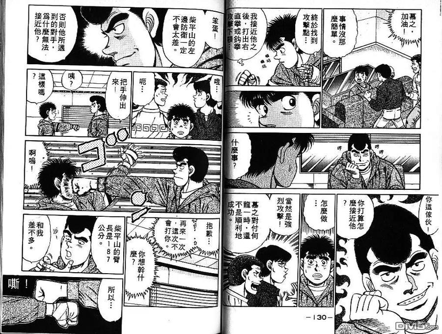 第66页