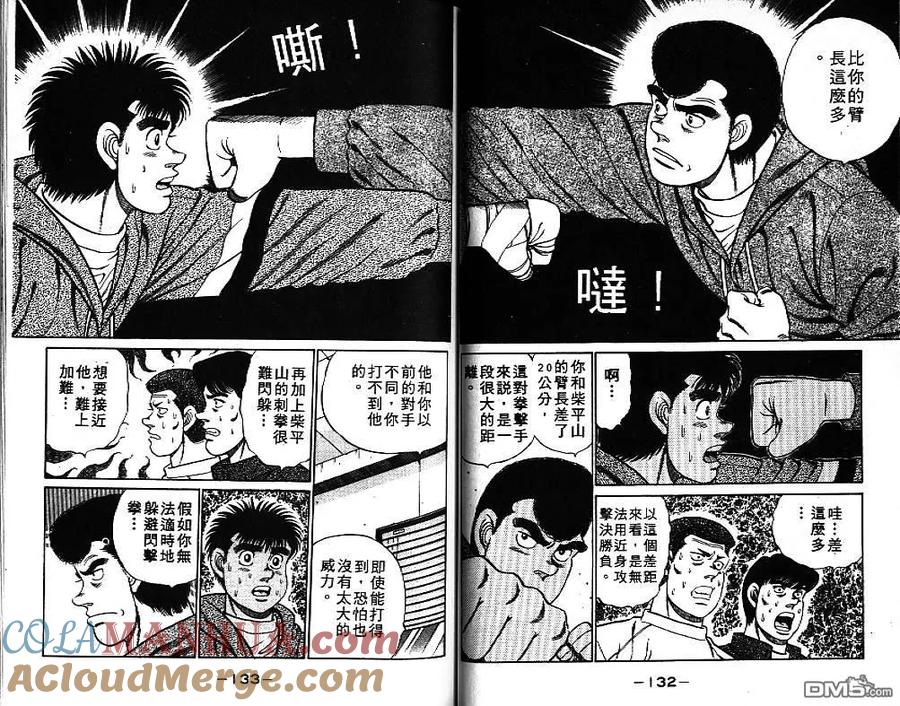 第67页