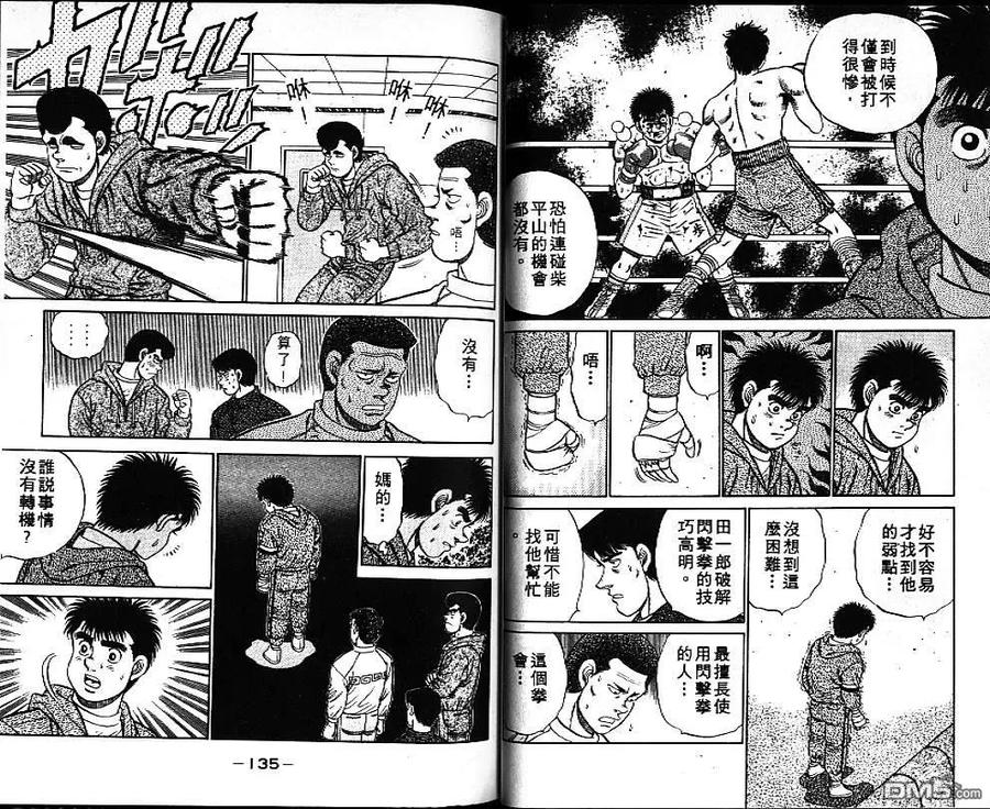 第68页