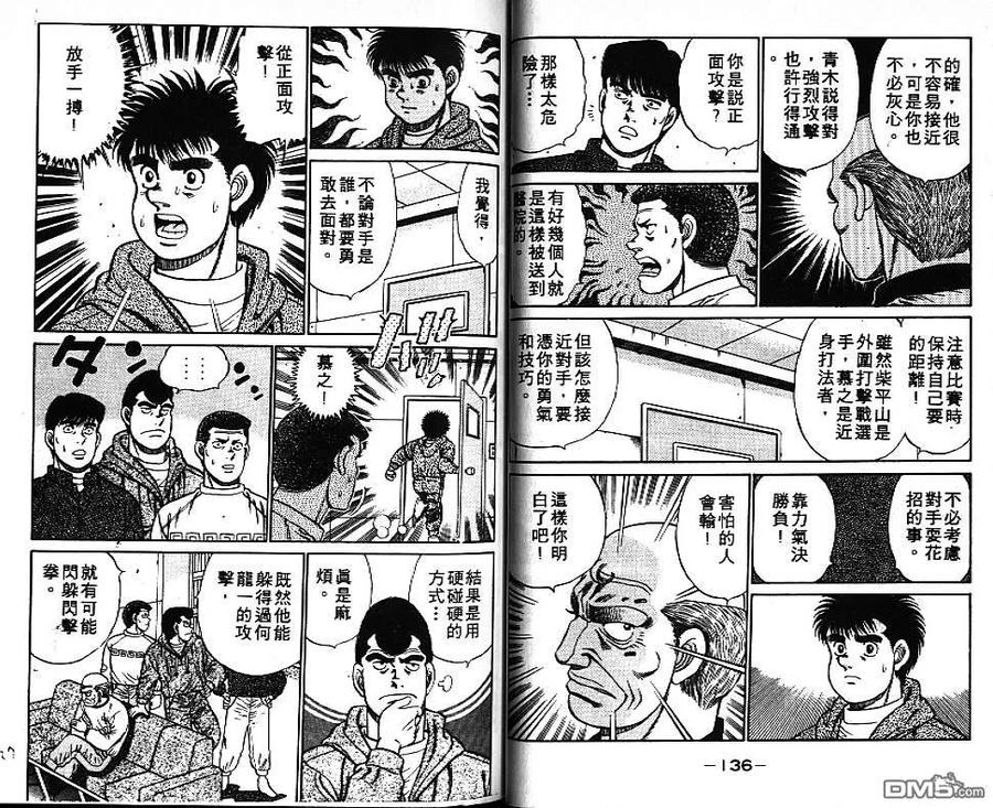 第69页