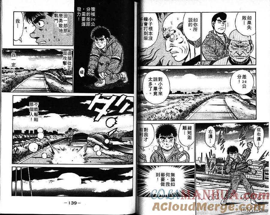 第70页