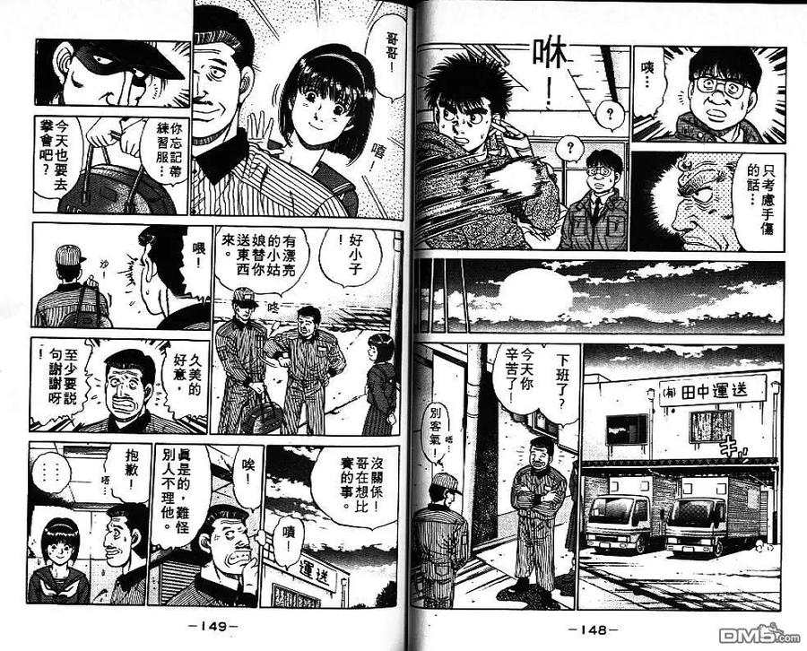 第75页