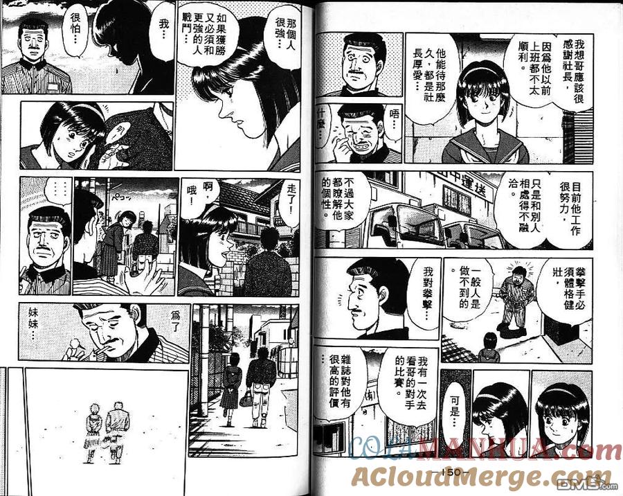 第76页