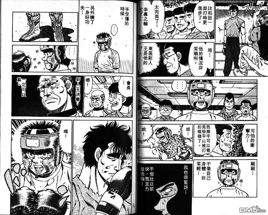 第81页