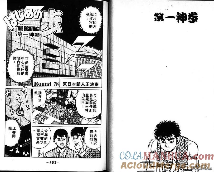 第82页