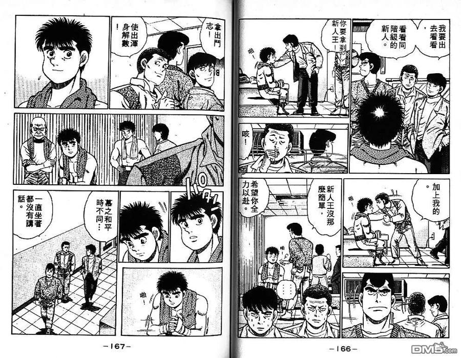 第84页