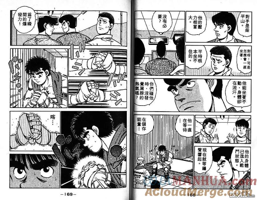 第85页