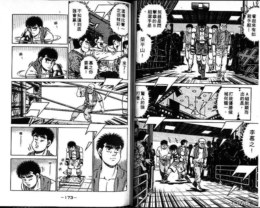 第87页