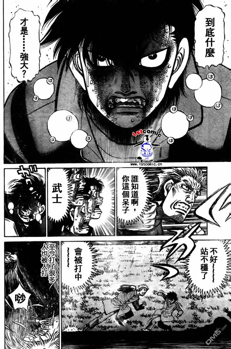 第119页
