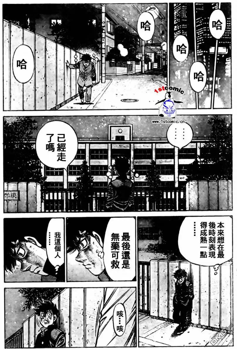 第137页