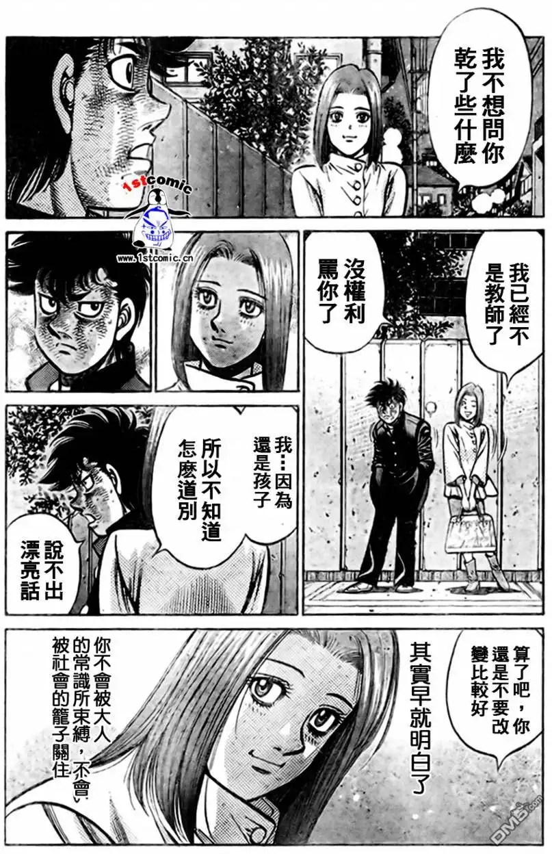 第140页