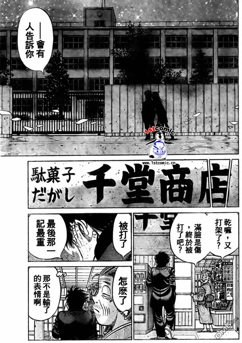 第146页