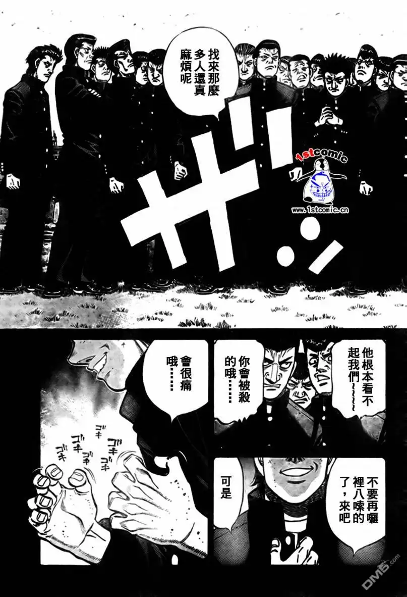第93页