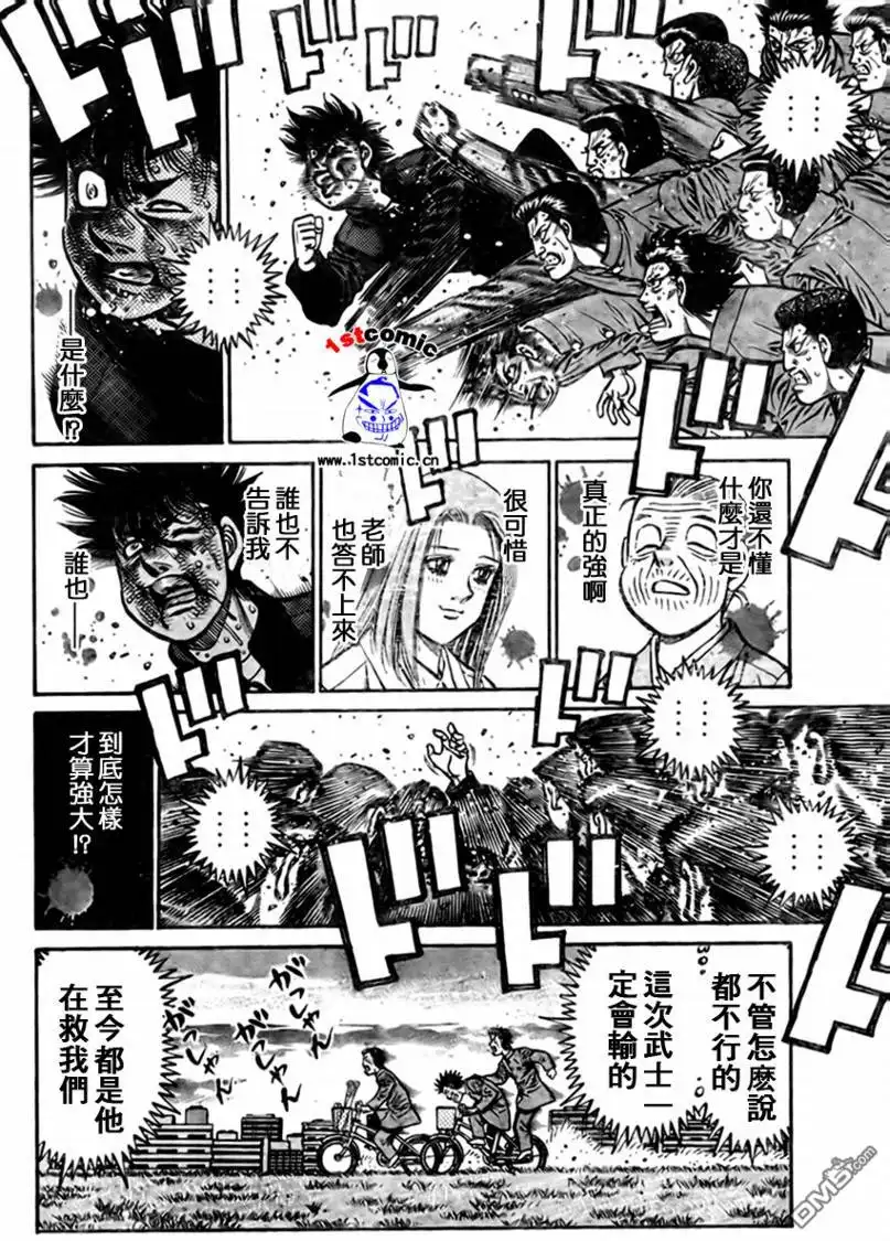 第108页
