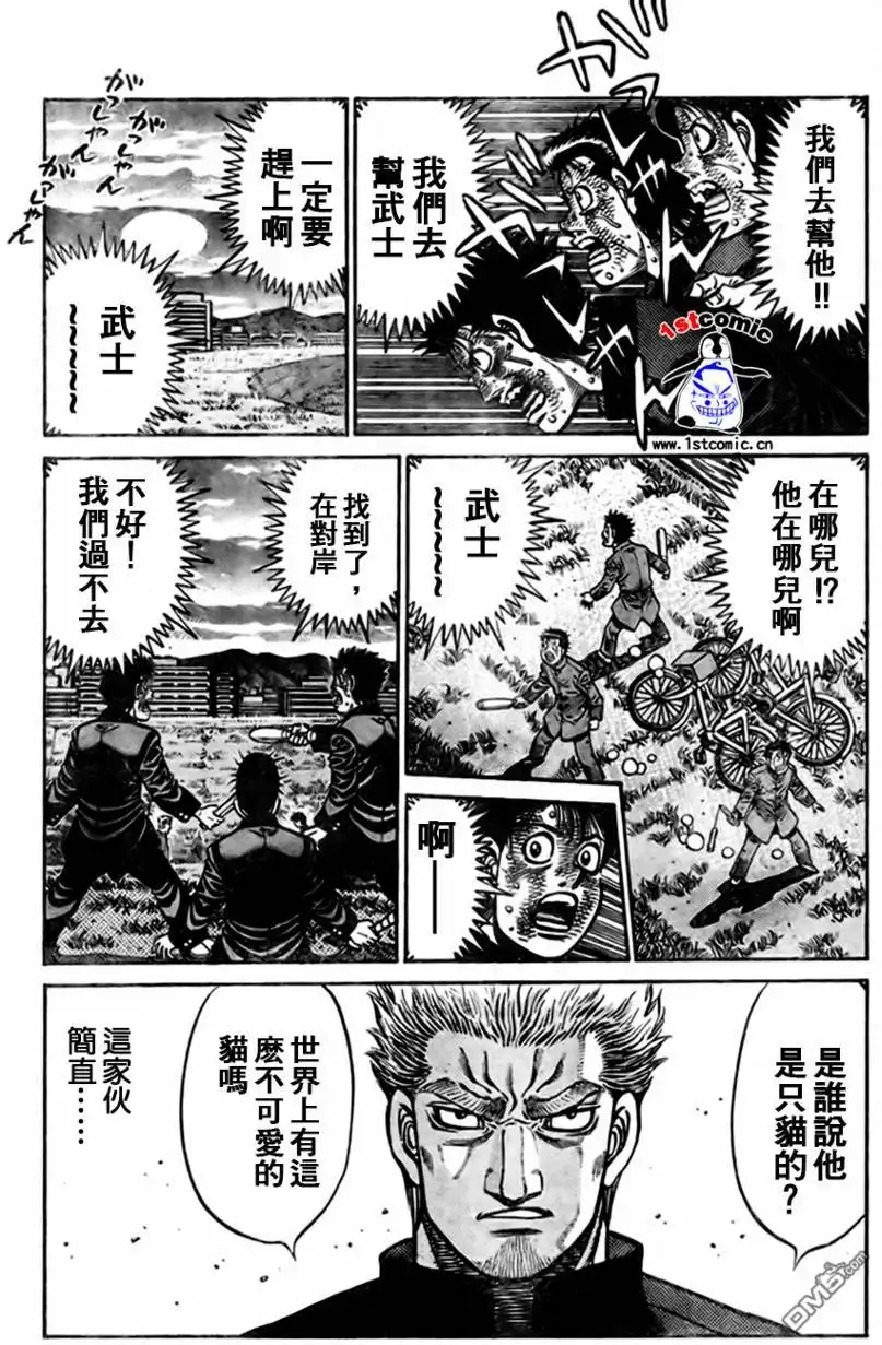 第111页