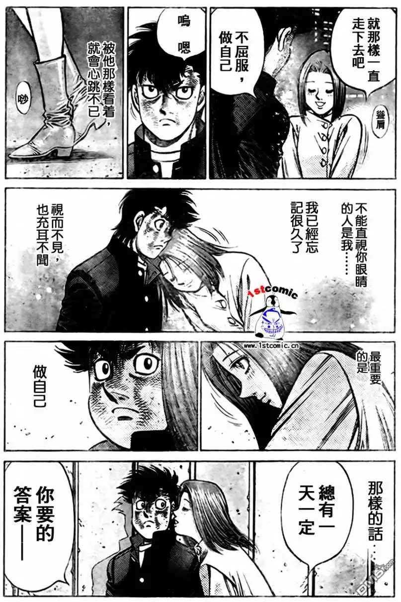 第144页