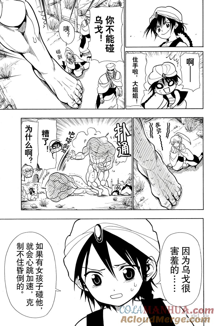 第46页