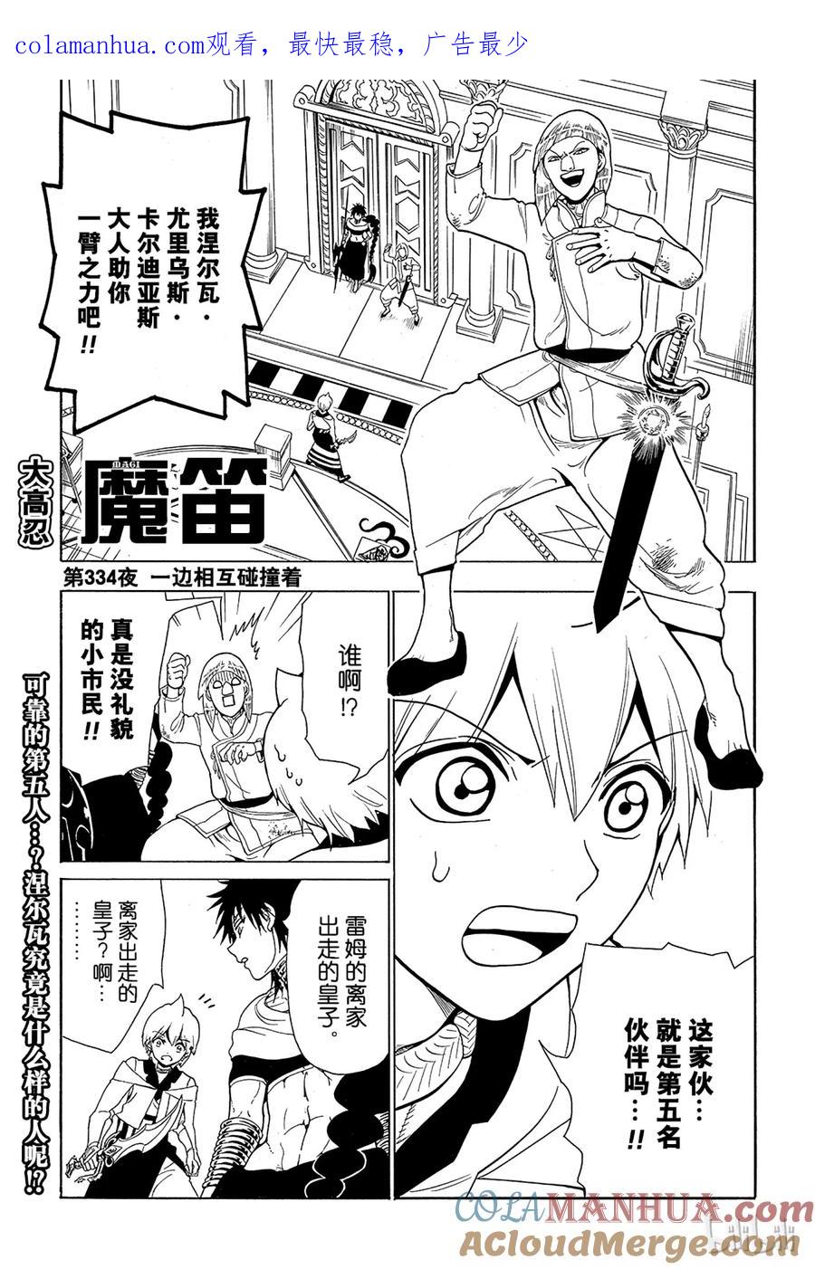 第1页
