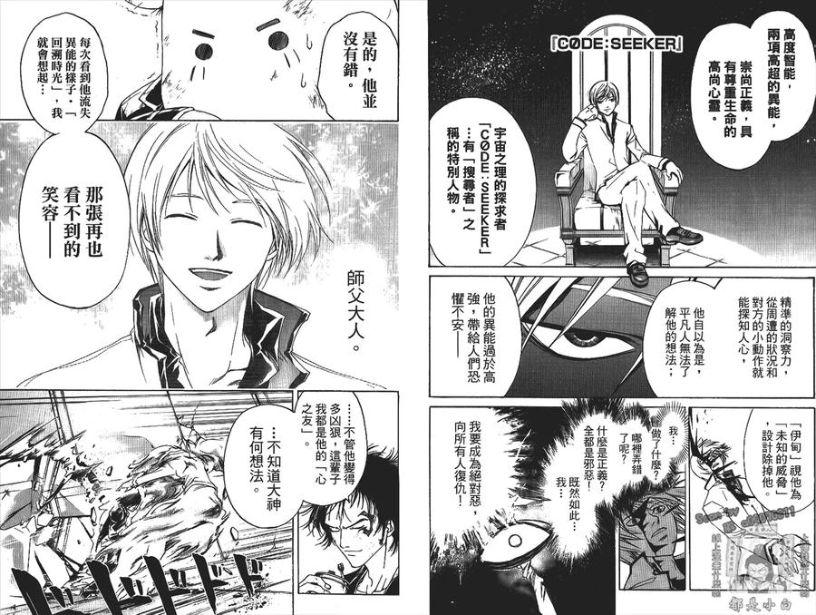 第71页