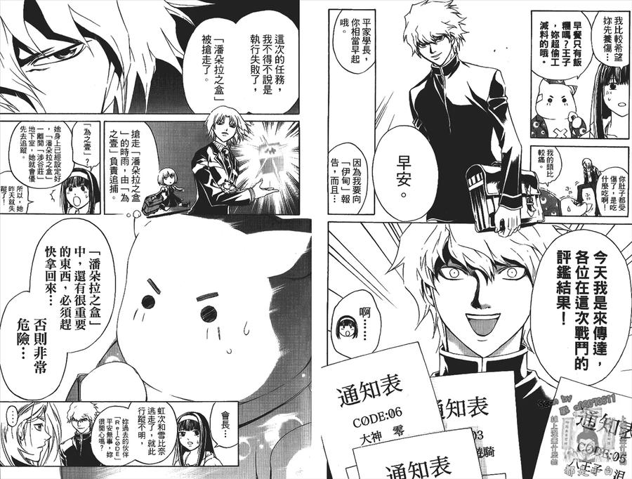 第89页