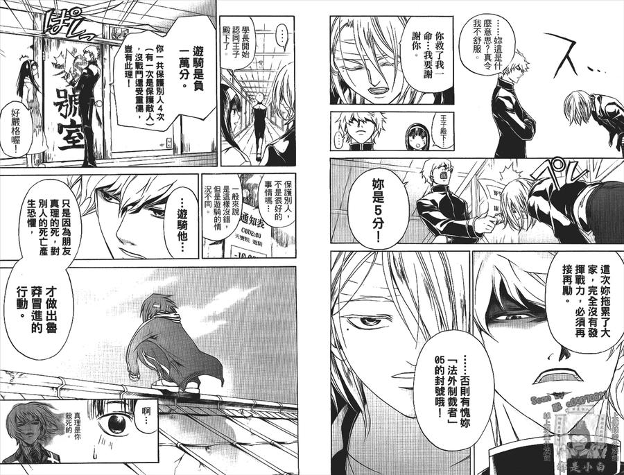 第90页
