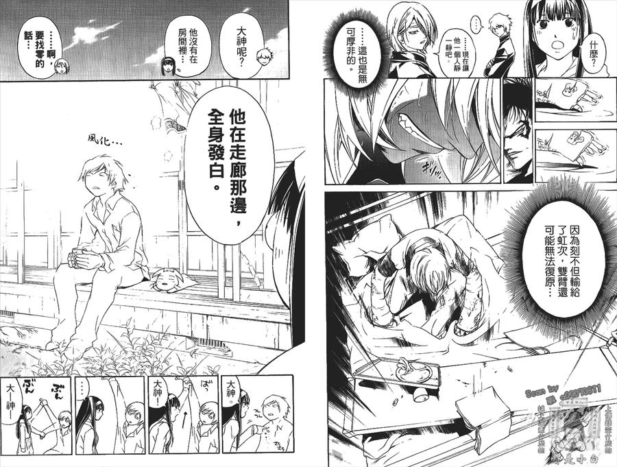 第92页