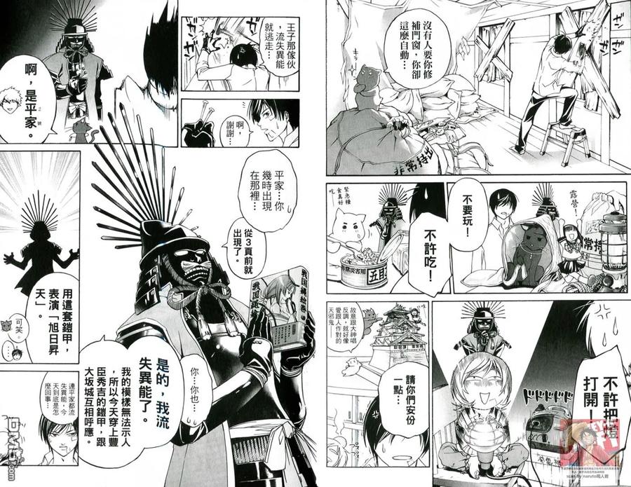 第11页