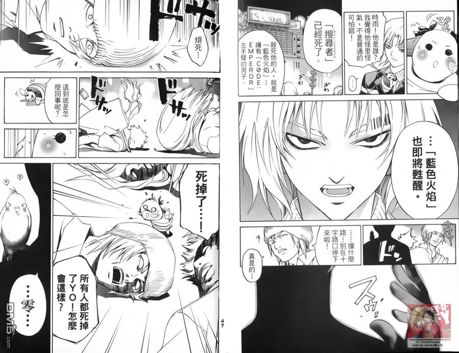 第26页