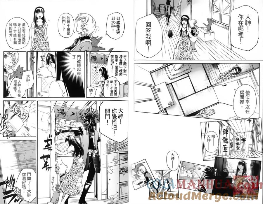 第31页