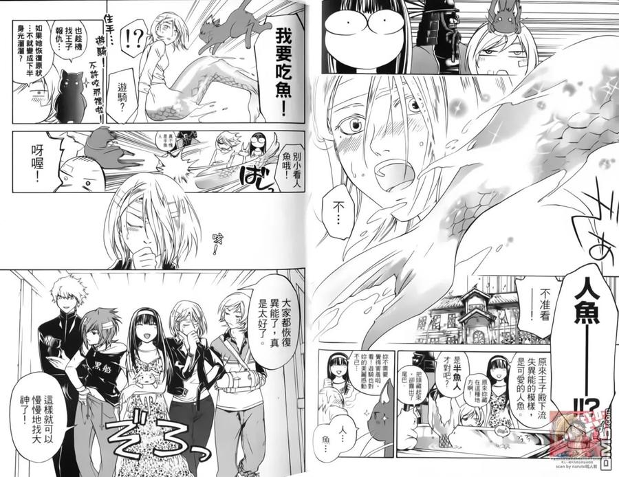 第33页