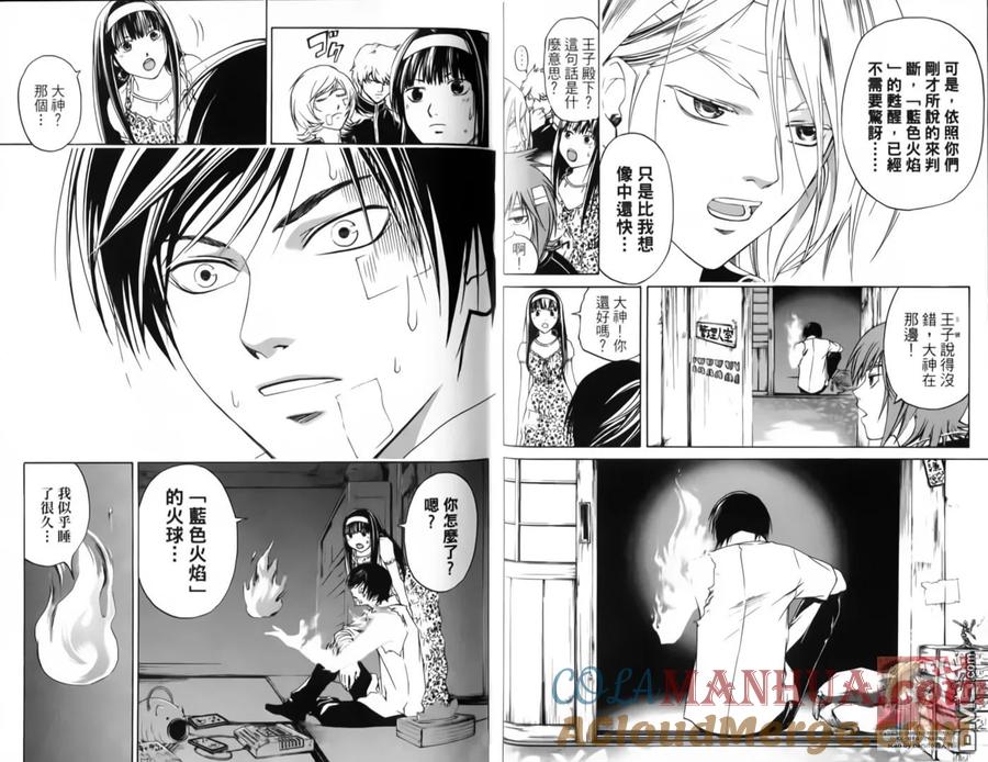 第34页