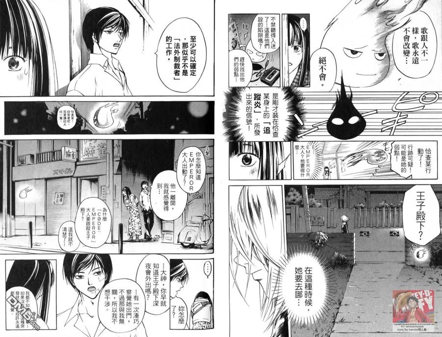 第42页