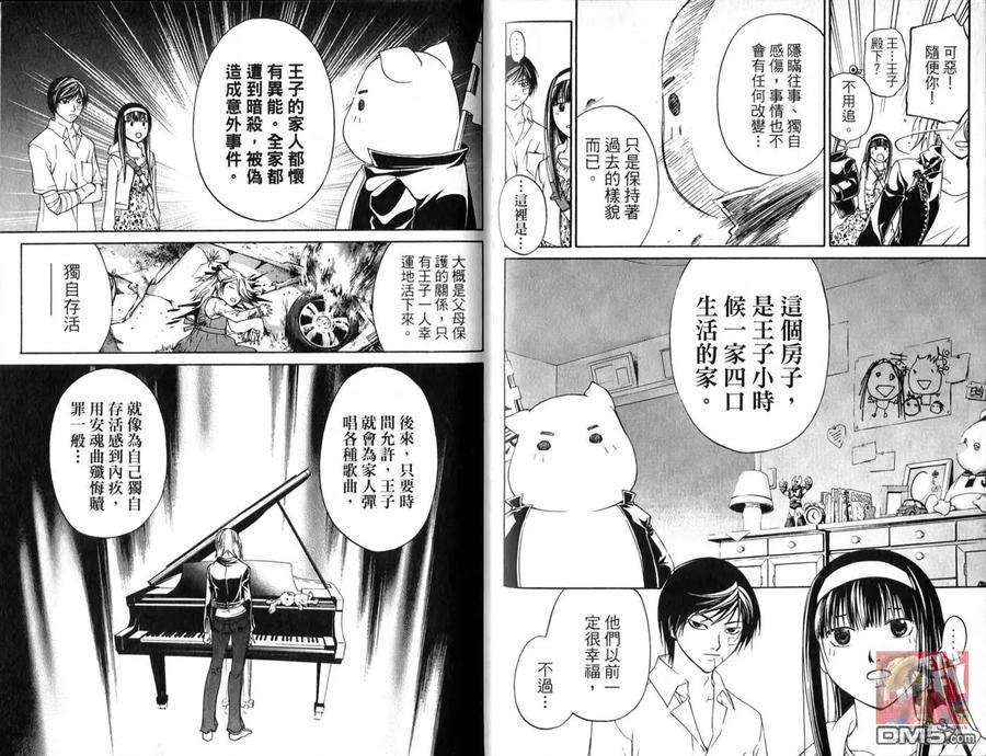第50页