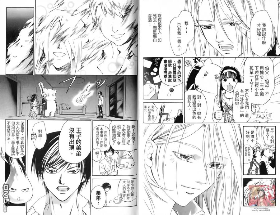 第53页