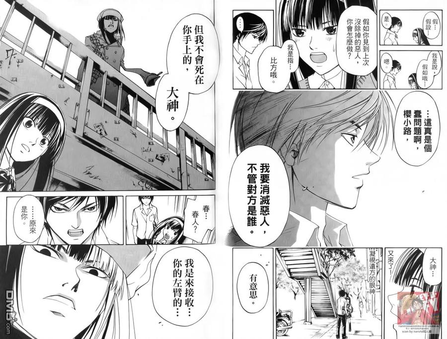 第63页