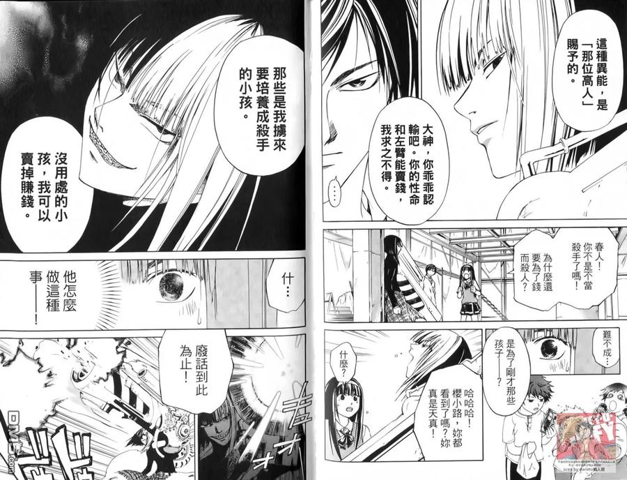 第69页