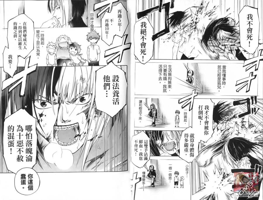 第80页