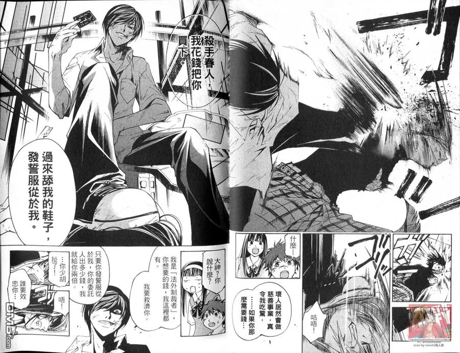 第81页